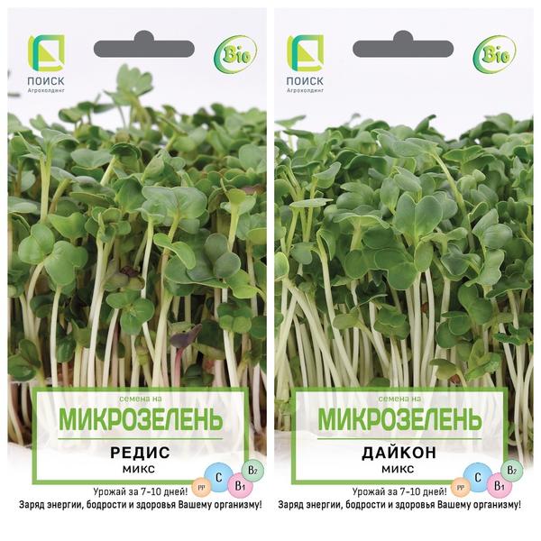 Семена для выращивания микрозелени вы можете приобрести в интернет-магазине Агрохолдинга "Поиск"