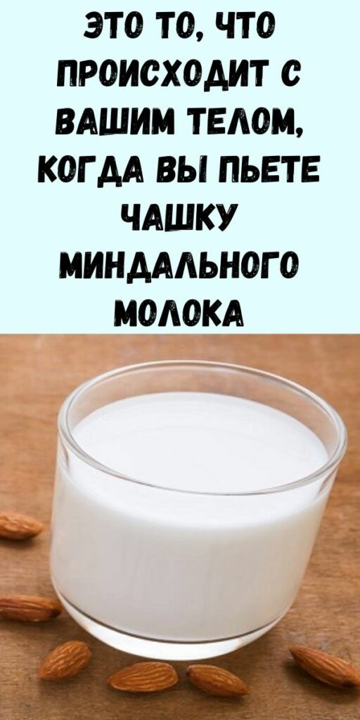 переднее молоко и заднее молоко разница