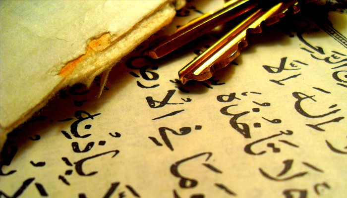 10 жемчужин мыслей великого пророка Мухаммеда