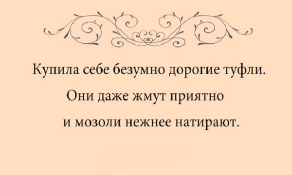 20 женских перлов, свидетельствующих о том, что женская логика — понятие реальное!