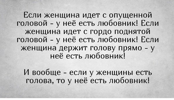 "Если женщина идет с гордо поднятой головой": ироничные наблюдения Фаины Раневской