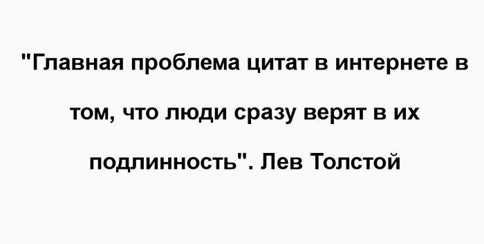 14 самых интересных невыдуманных коротких историй, анекдотов и фраз, которые обязательно поднимут вам настроение